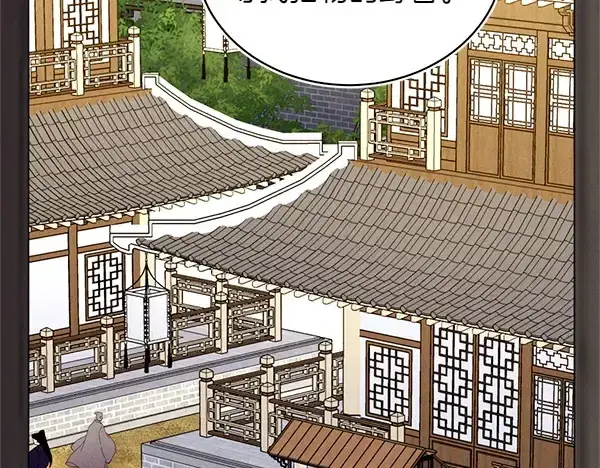 《飞雷刀》第193话 野兽图142