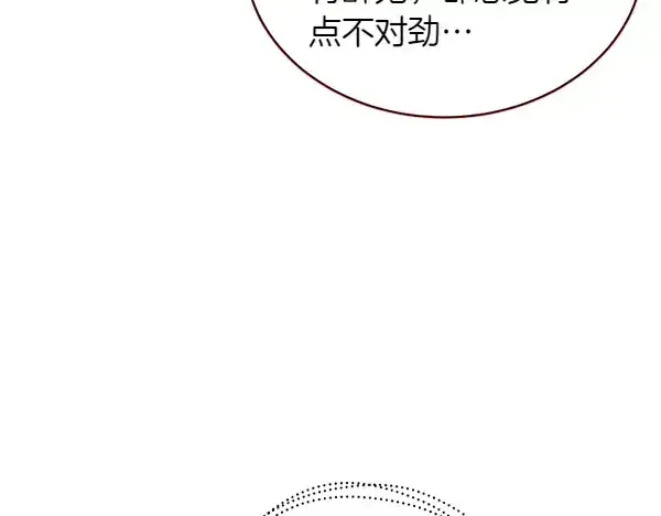《飞雷刀》第193话 野兽图154