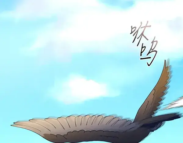 《飞雷刀》第193话 野兽图206