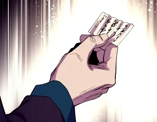 《飞雷刀》第193话 野兽图211