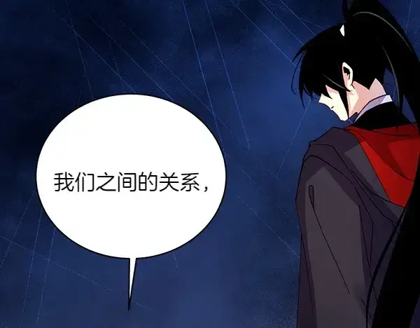 《飞雷刀》第193话 野兽图223