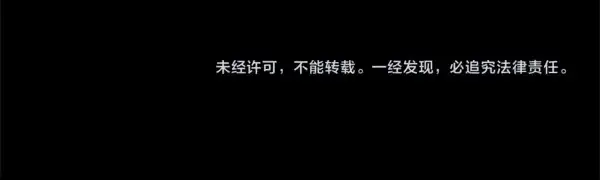 《飞雷刀》第193话 野兽图229
