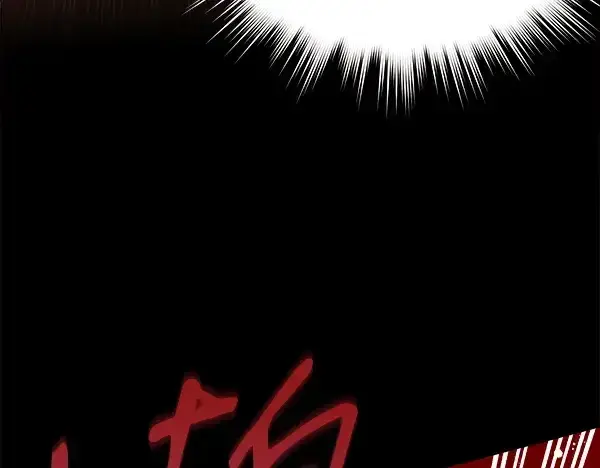 《飞雷刀》第193话 野兽图25