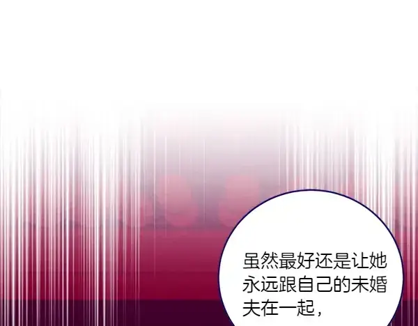 《飞雷刀》第193话 野兽图54