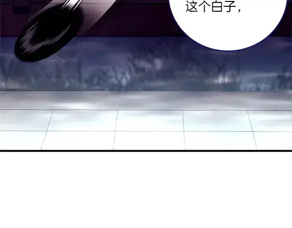 《飞雷刀》第193话 野兽图57