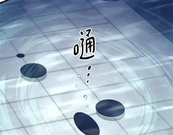 《飞雷刀》第193话 野兽图62