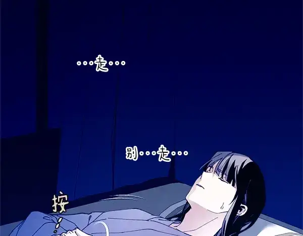 《飞雷刀》第193话 野兽图80