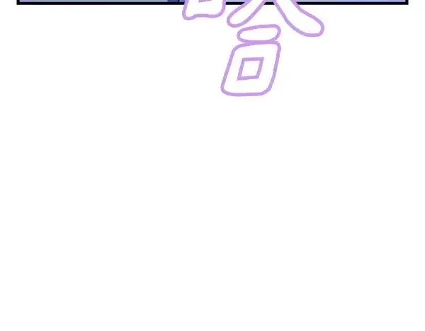 《飞雷刀》第193话 野兽图99