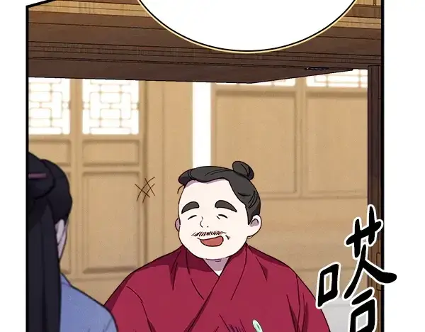 《飞雷刀》第194话 突出重围图106