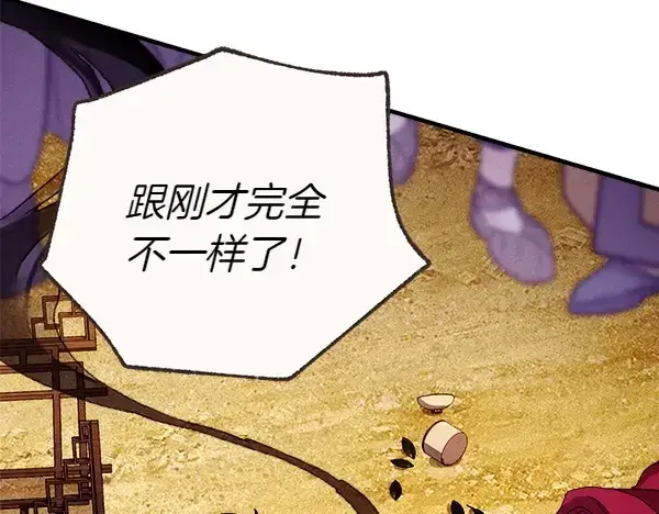 《飞雷刀》第194话 突出重围图117