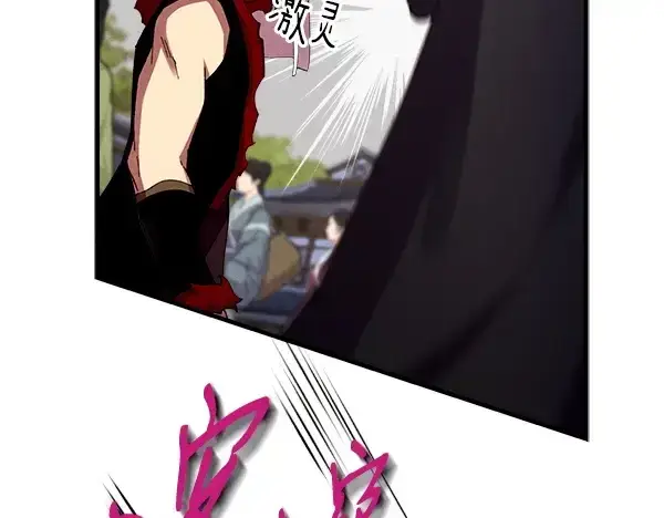 《飞雷刀》第194话 突出重围图126