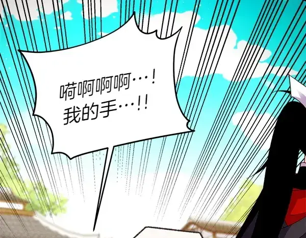 《飞雷刀》第194话 突出重围图129