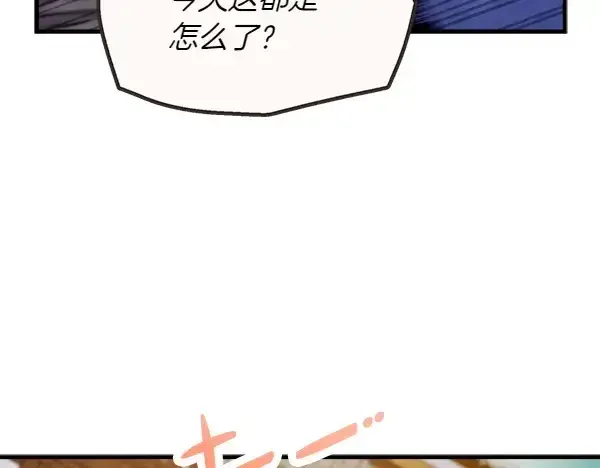 《飞雷刀》第194话 突出重围图134