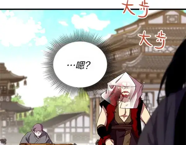 《飞雷刀》第194话 突出重围图138