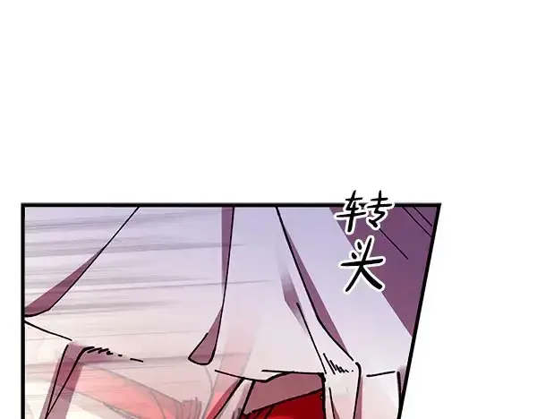 《飞雷刀》第194话 突出重围图141