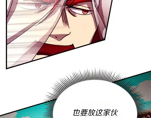 《飞雷刀》第194话 突出重围图142