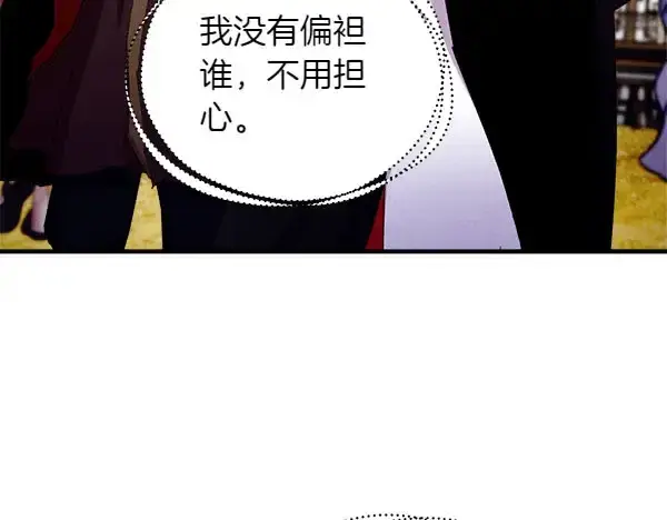 《飞雷刀》第194话 突出重围图148