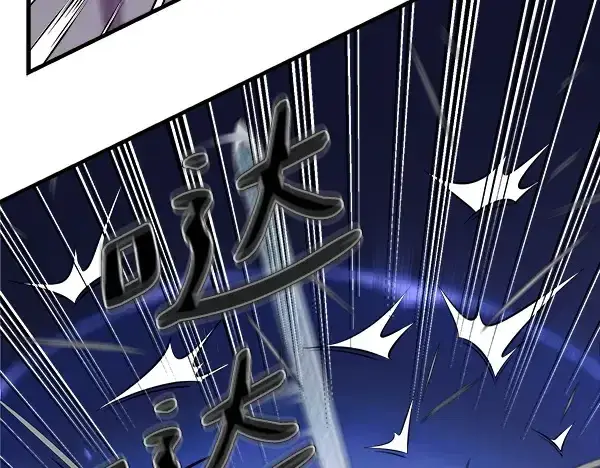 《飞雷刀》第194话 突出重围图164