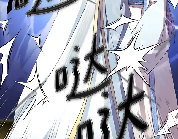 《飞雷刀》第194话 突出重围图166