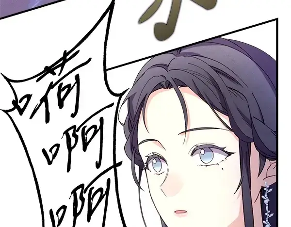 《飞雷刀》第194话 突出重围图179