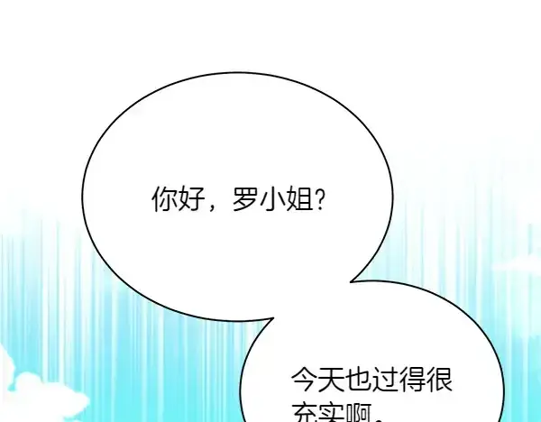 《飞雷刀》第194话 突出重围图182