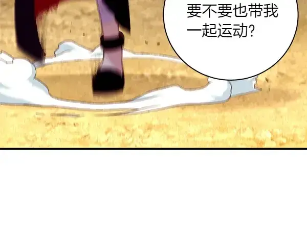 《飞雷刀》第194话 突出重围图186