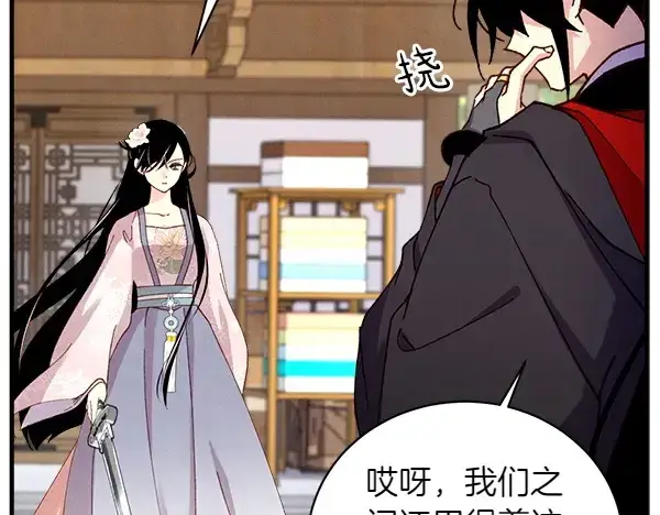 《飞雷刀》第194话 突出重围图188