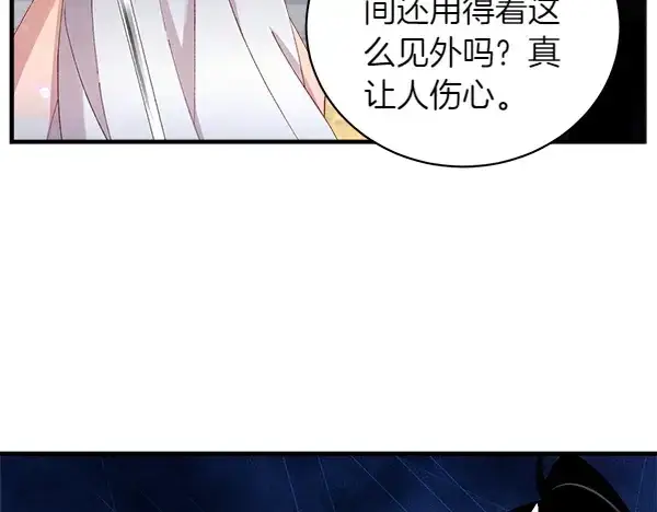 《飞雷刀》第194话 突出重围图189