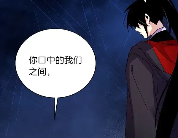 《飞雷刀》第194话 突出重围图190