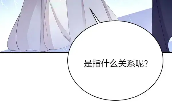 《飞雷刀》第194话 突出重围图192