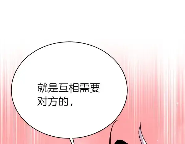 《飞雷刀》第194话 突出重围图197