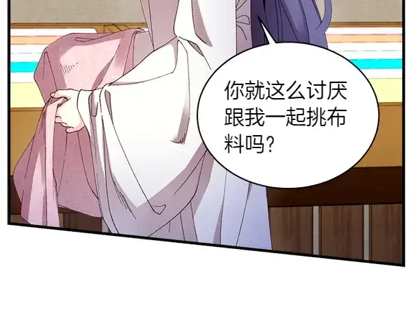 《飞雷刀》第194话 突出重围图20