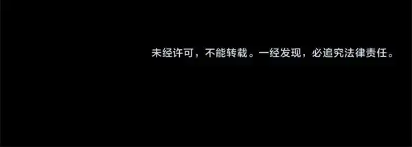 《飞雷刀》第194话 突出重围图211