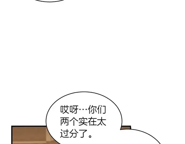 《飞雷刀》第194话 突出重围图24