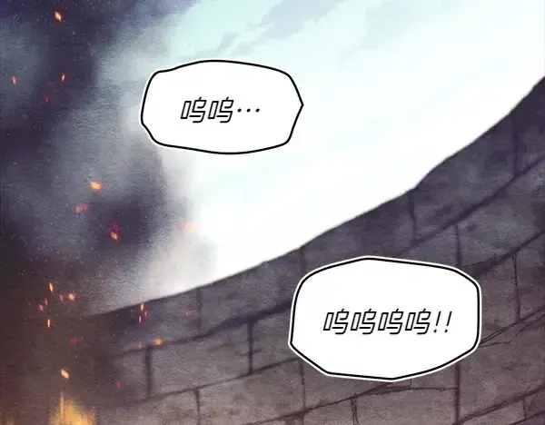 《飞雷刀》第194话 突出重围图33