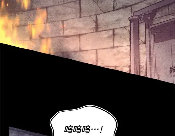 《飞雷刀》第194话 突出重围图34