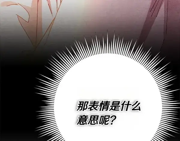 《飞雷刀》第194话 突出重围图43