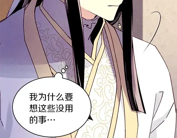 《飞雷刀》第194话 突出重围图47