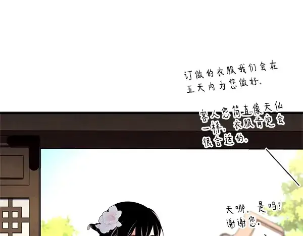 《飞雷刀》第194话 突出重围图58