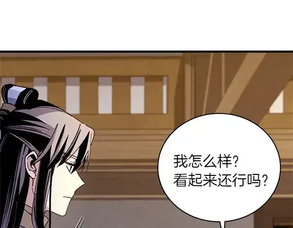 《飞雷刀》第194话 突出重围图61