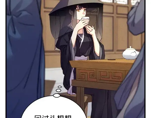 《飞雷刀》第194话 突出重围图85