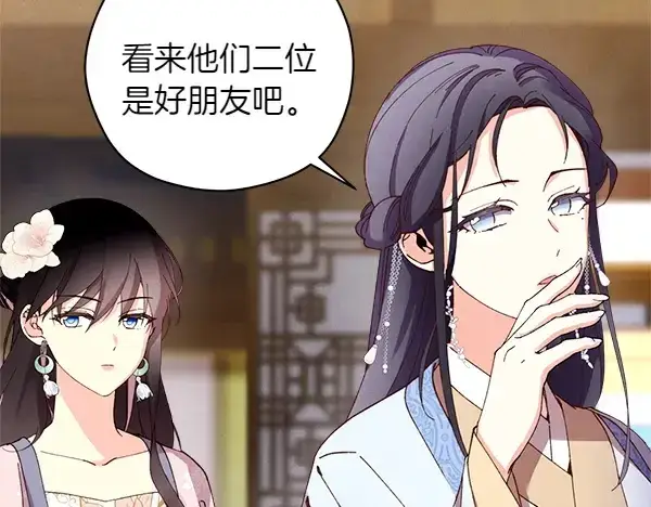 《飞雷刀》第195话 突出重围图119