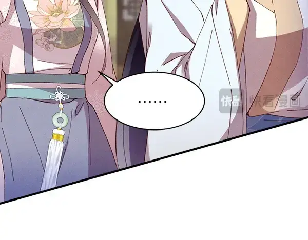 《飞雷刀》第195话 突出重围图120