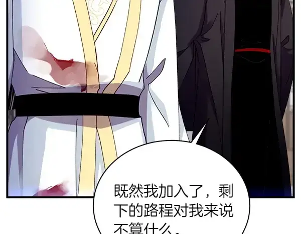 《飞雷刀》第195话 突出重围图133