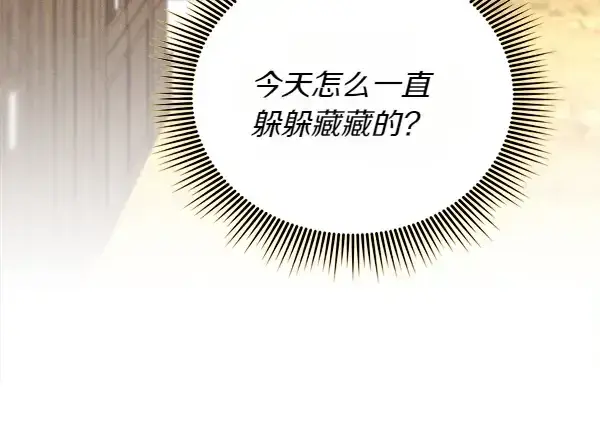 《飞雷刀》第195话 突出重围图144