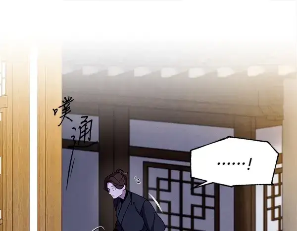 《飞雷刀》第195话 突出重围图145