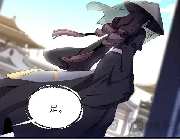 《飞雷刀》第195话 突出重围图151