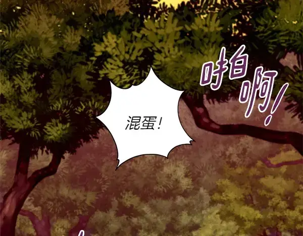 《飞雷刀》第195话 突出重围图164