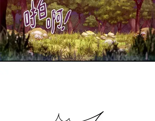 《飞雷刀》第195话 突出重围图165