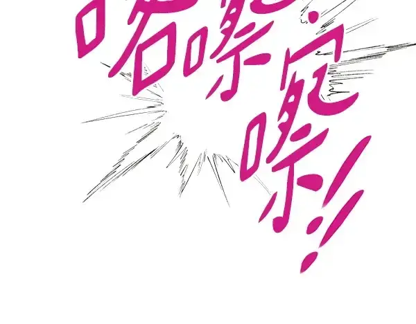 《飞雷刀》第195话 突出重围图170